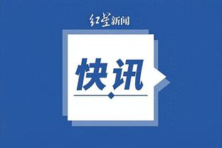 188金宝搏官网app截图1